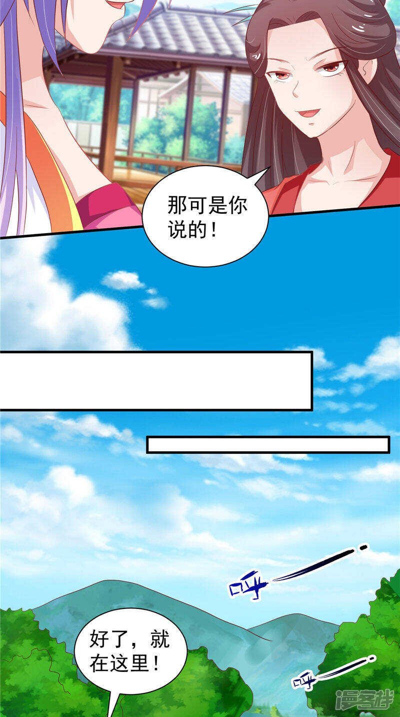 第35话 见证