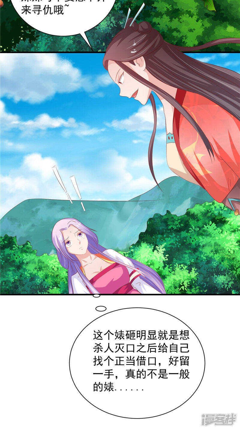 第35话 见证