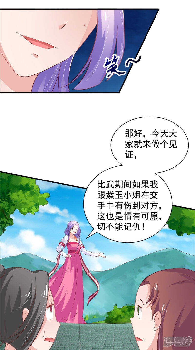 第35话 见证