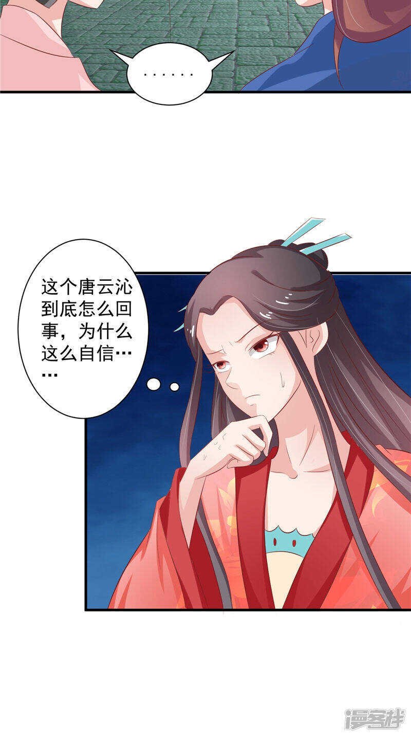 第35话 见证