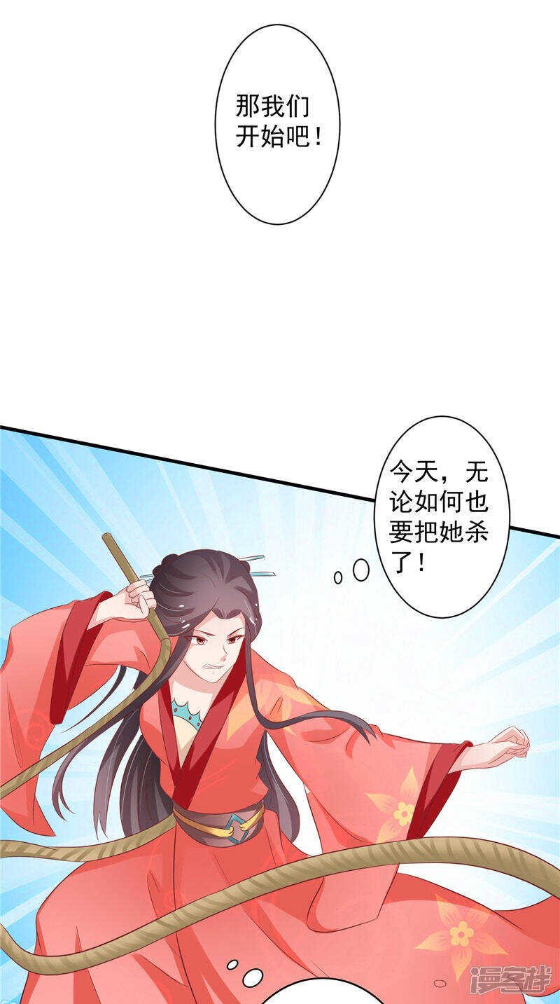 第35话 见证
