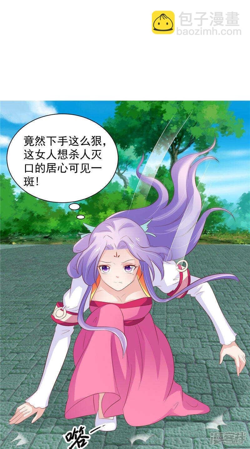 第35话 见证