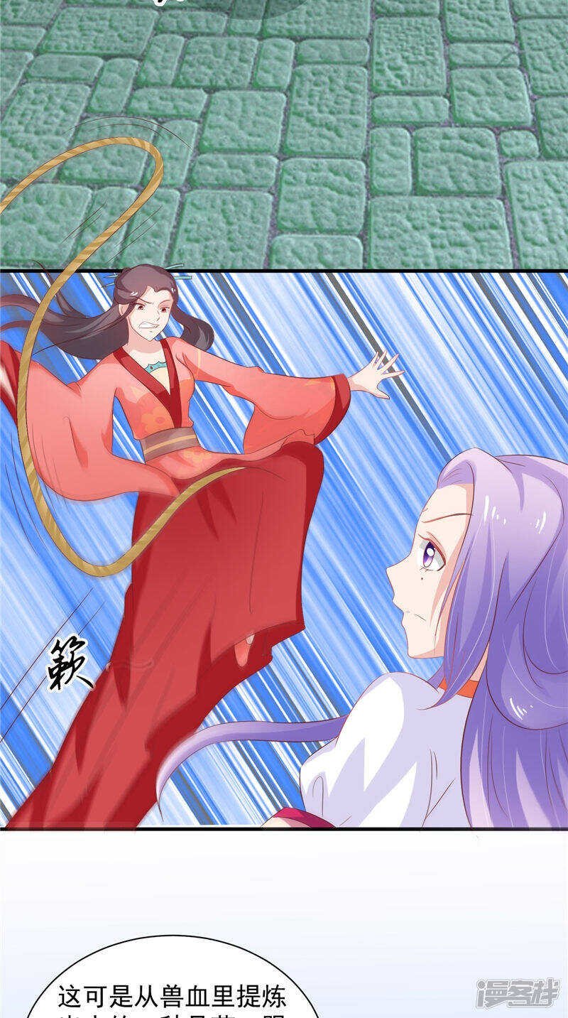 第35话 见证