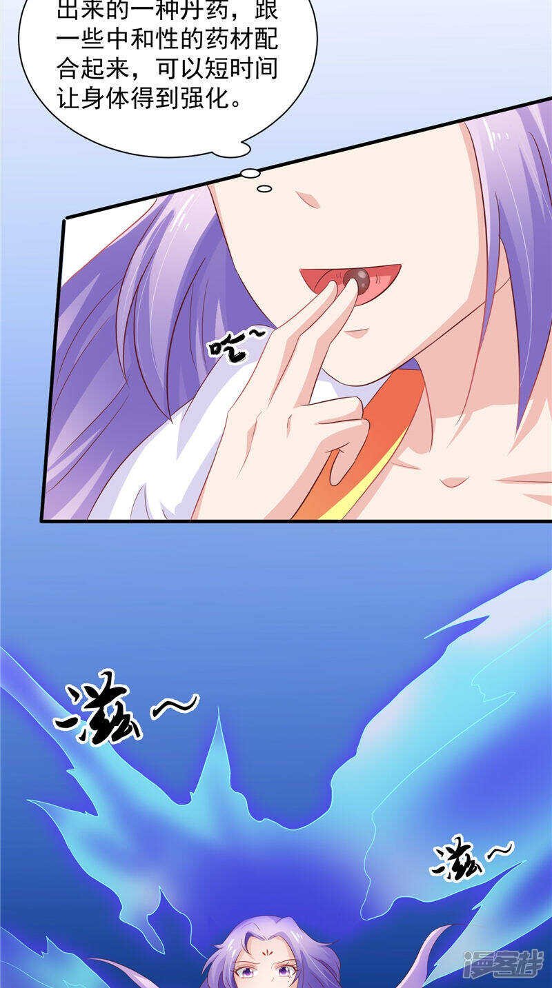 第35话 见证