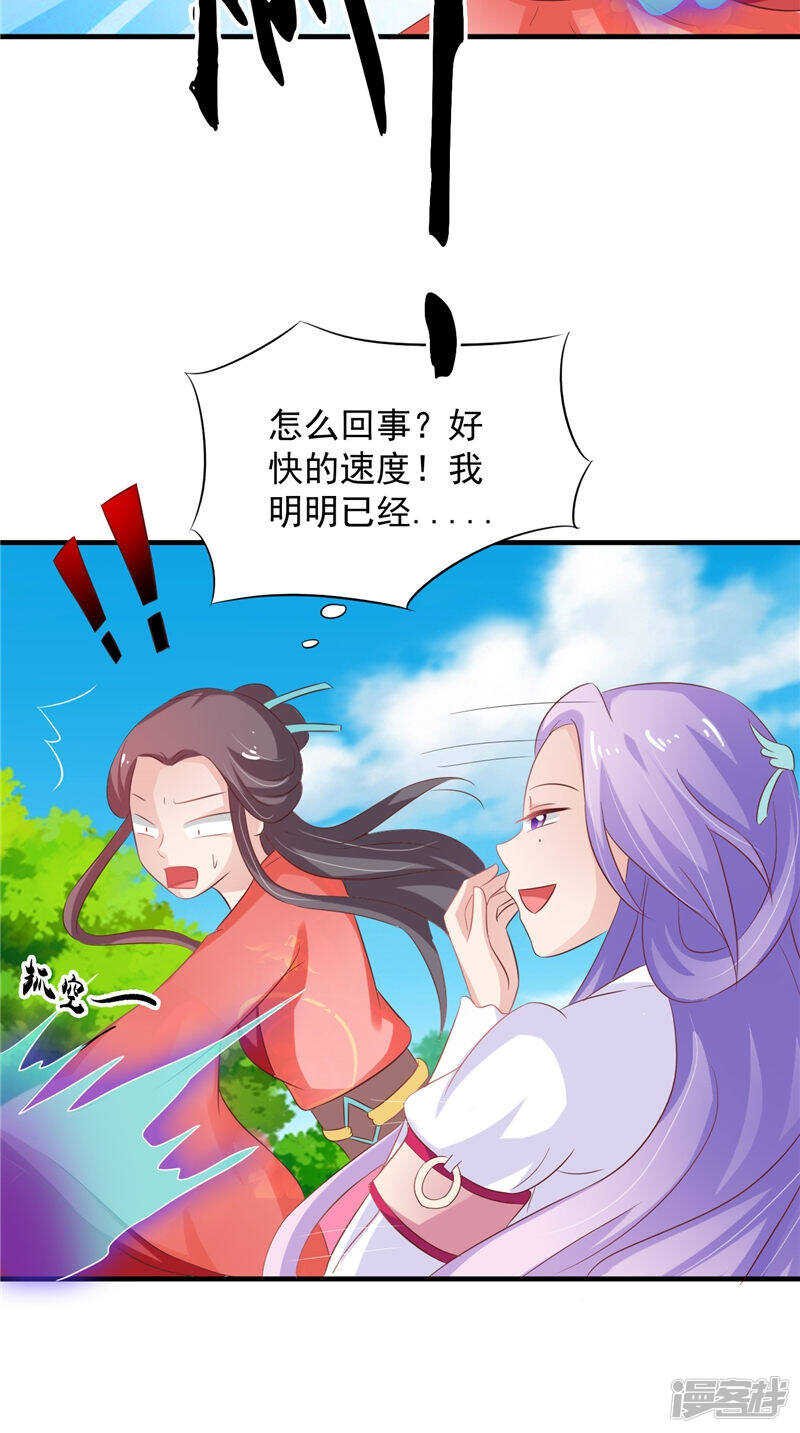 第35话 见证