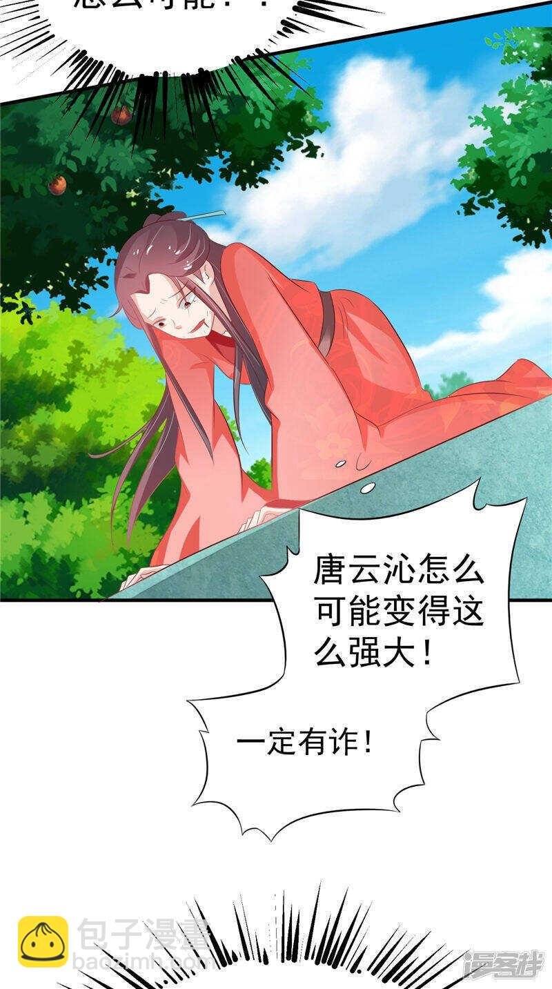 第35话 见证