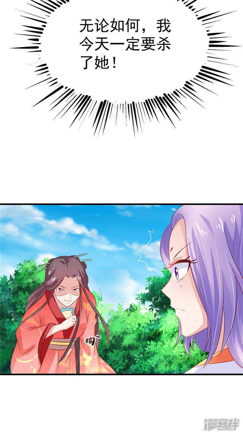 第35话 见证
