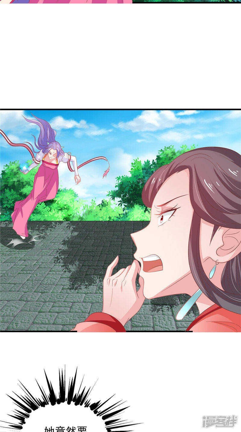 第36话 利用兽血