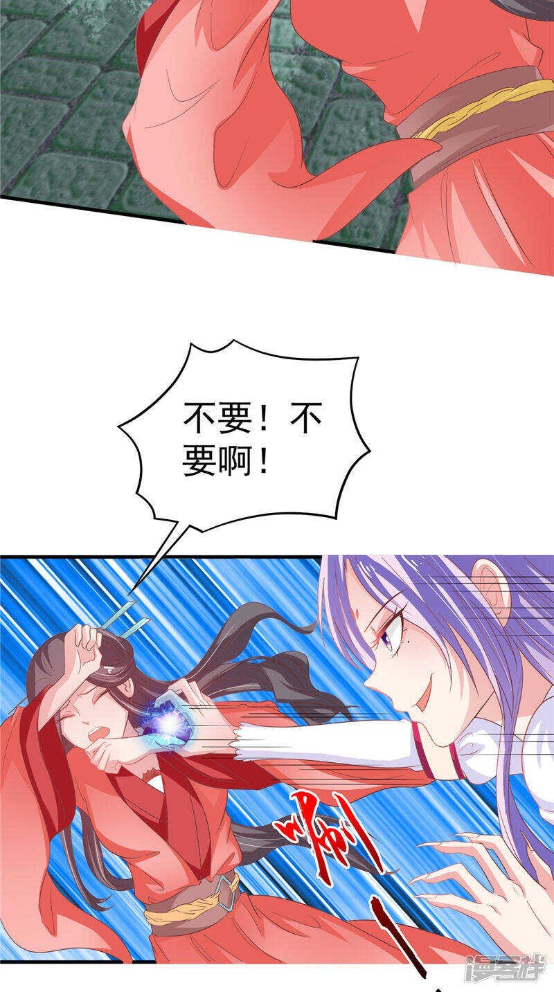 第36话 利用兽血