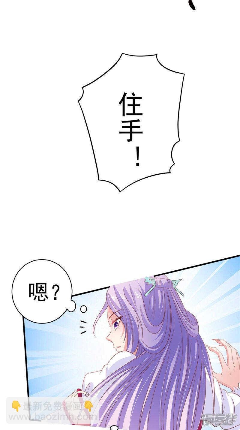 第36话 利用兽血