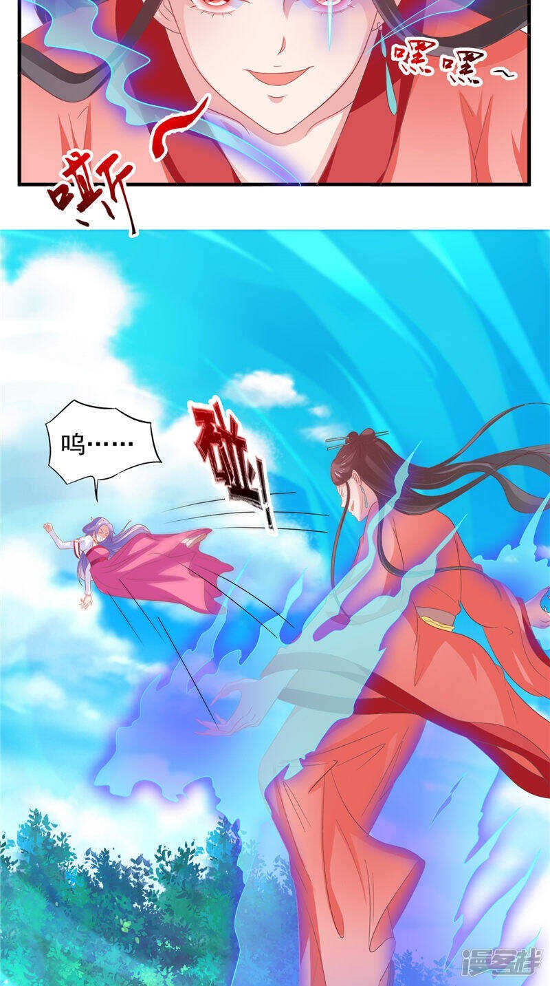 第36话 利用兽血