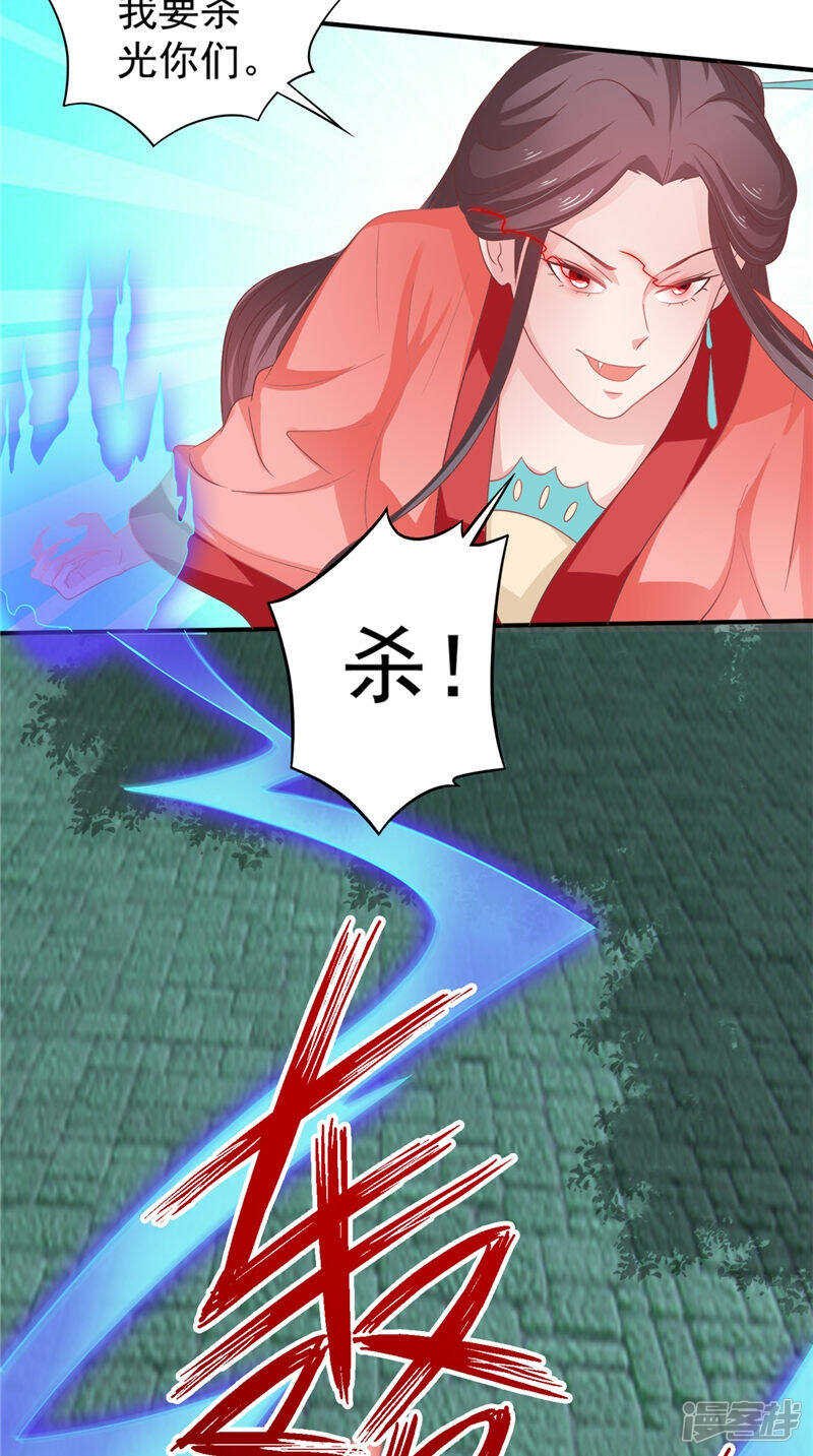 第36话 利用兽血