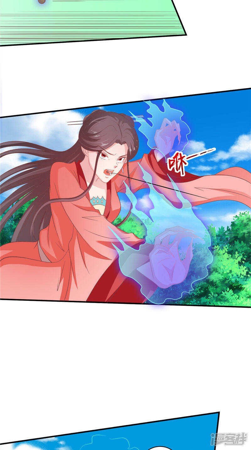 第36话 利用兽血