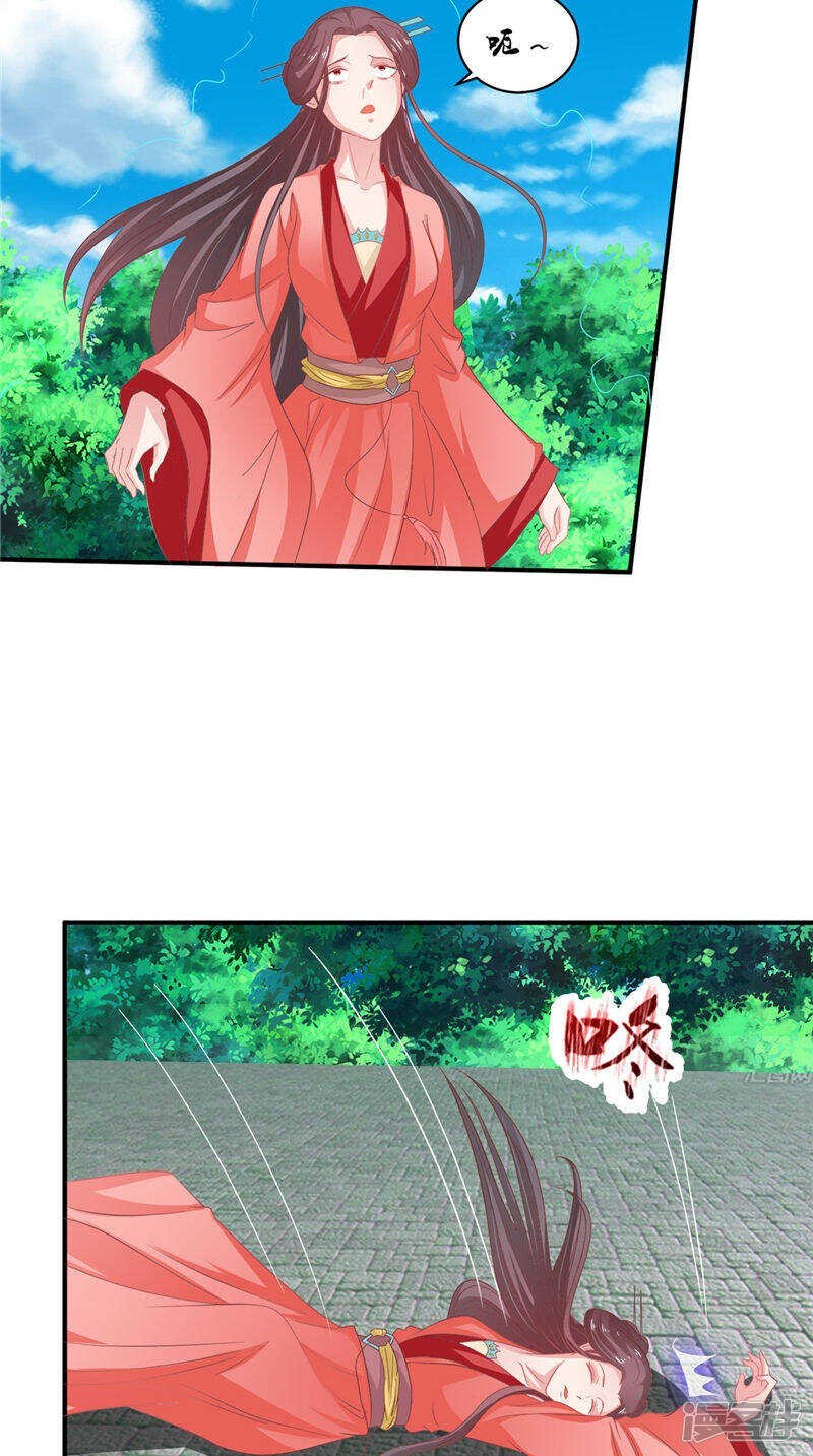 第36话 利用兽血