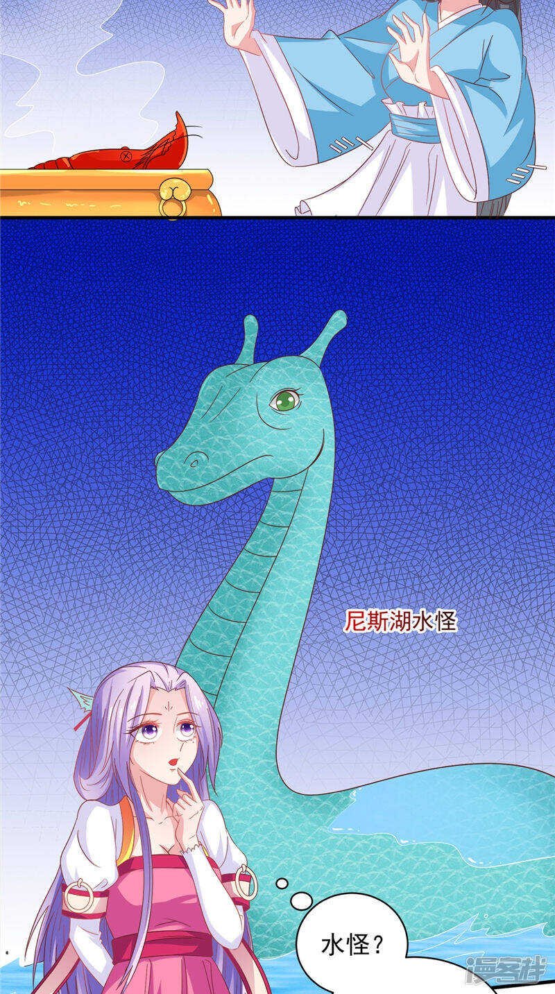 第37话 收买人心