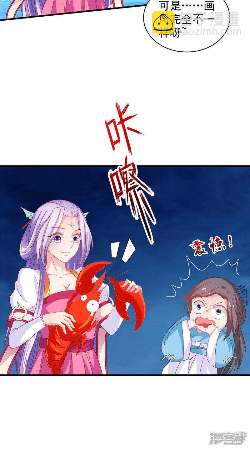 第37话 收买人心