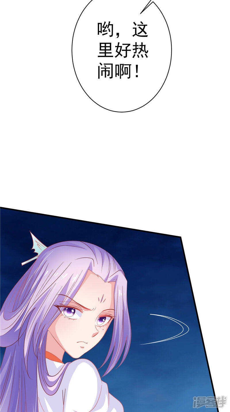 第37话 收买人心