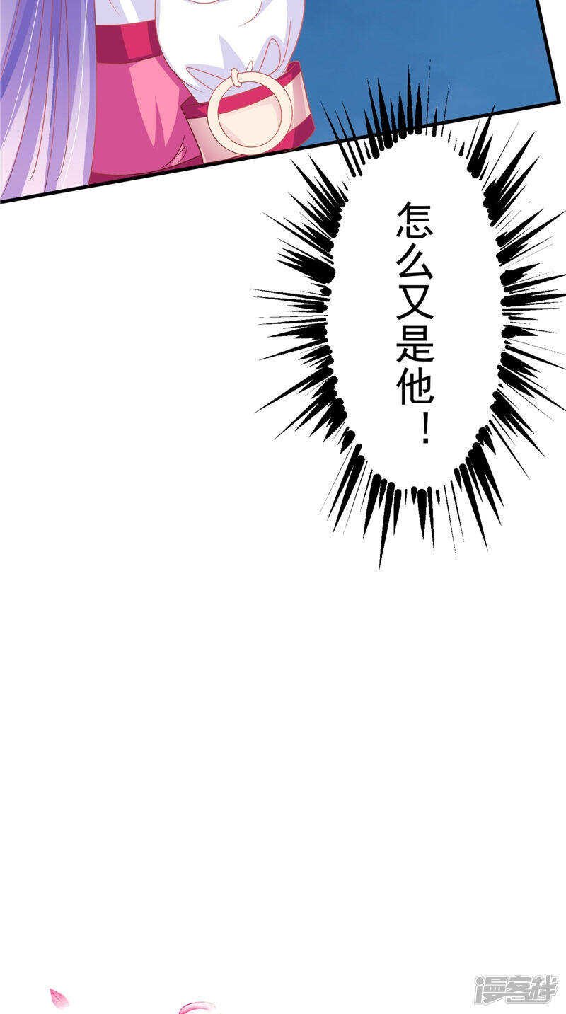 第37话 收买人心