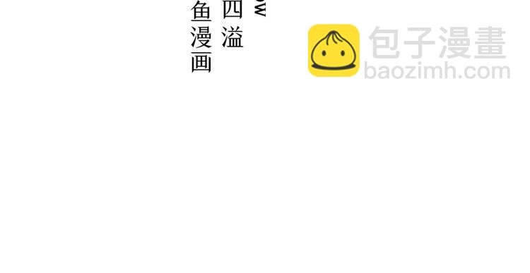 第3话 共生契约