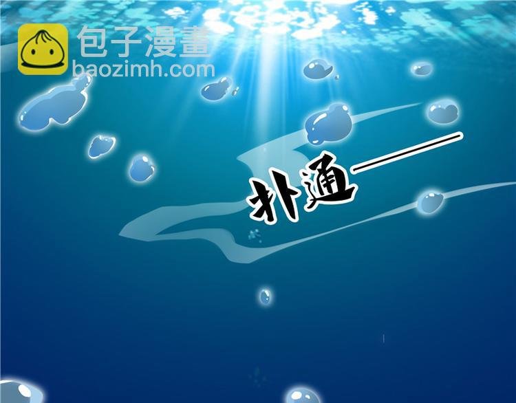第3话 共生契约