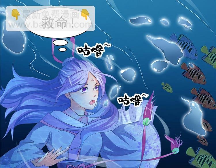 第3话 共生契约