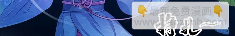 第3话 共生契约