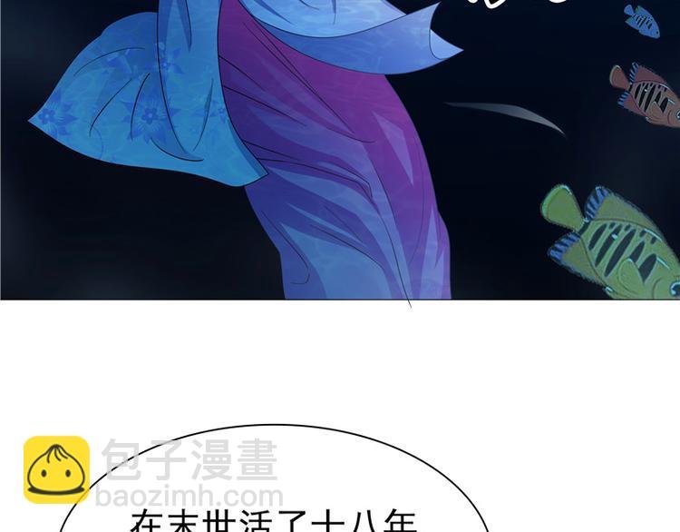 第3话 共生契约