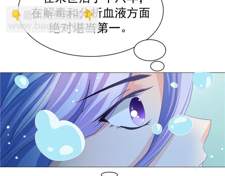 第3话 共生契约