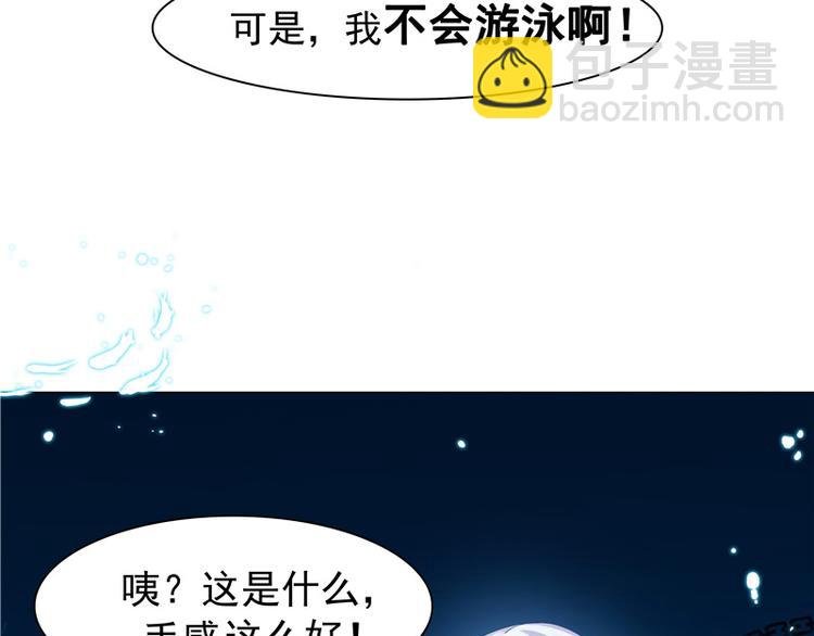 第3话 共生契约