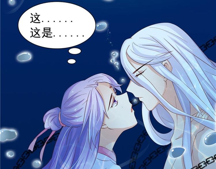 第3话 共生契约