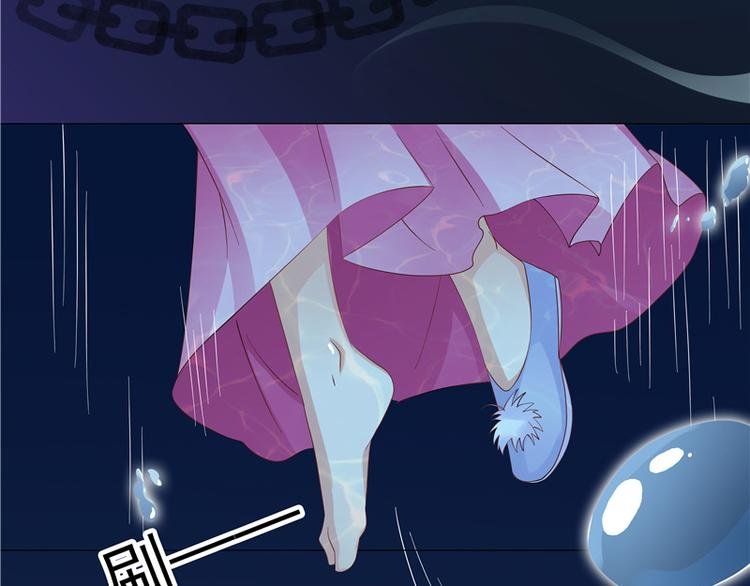 第3话 共生契约