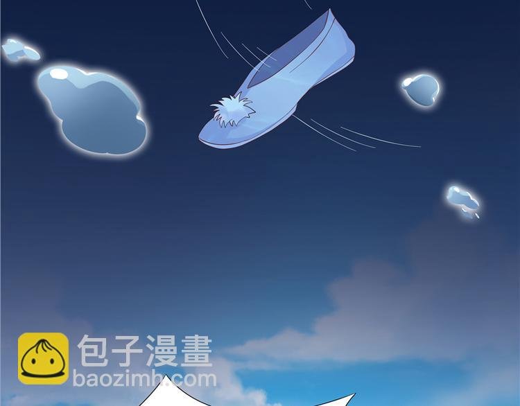 第3话 共生契约