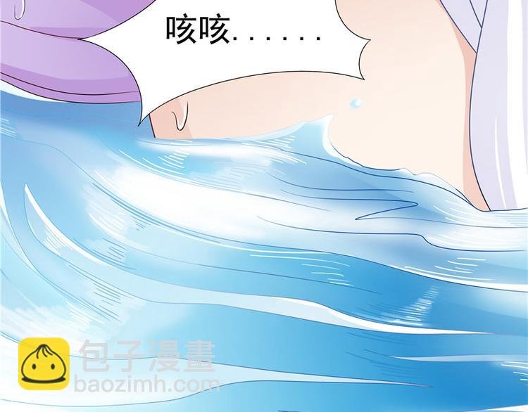 第3话 共生契约