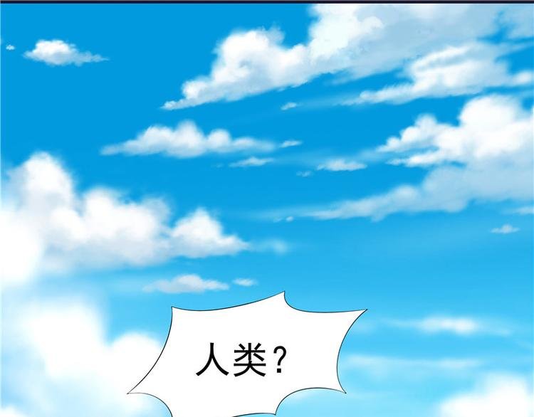 第3话 共生契约