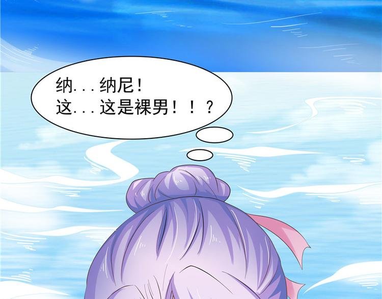 第3话 共生契约