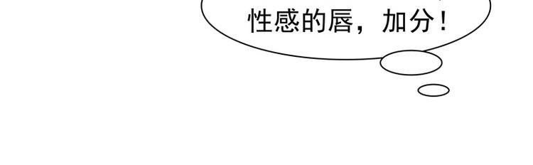 第3话 共生契约