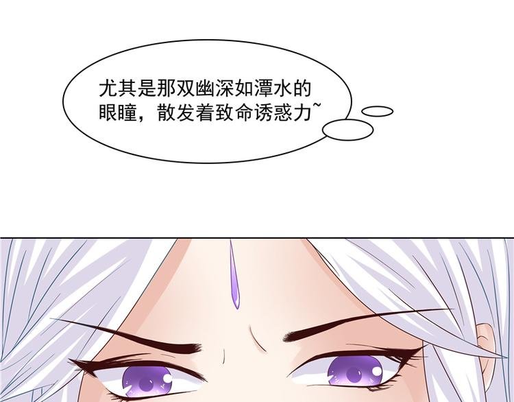 第3话 共生契约