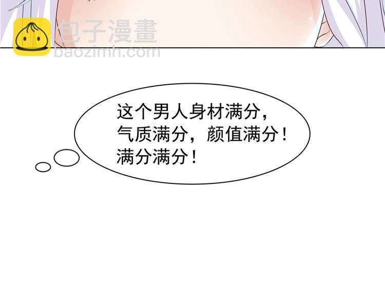 第3话 共生契约