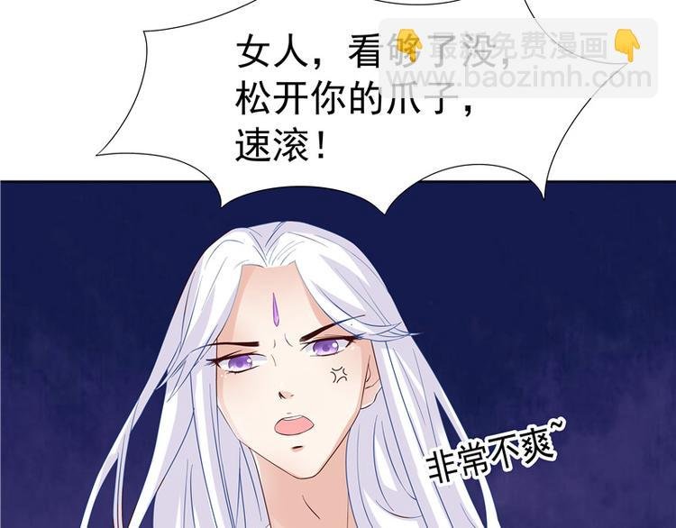 第3话 共生契约