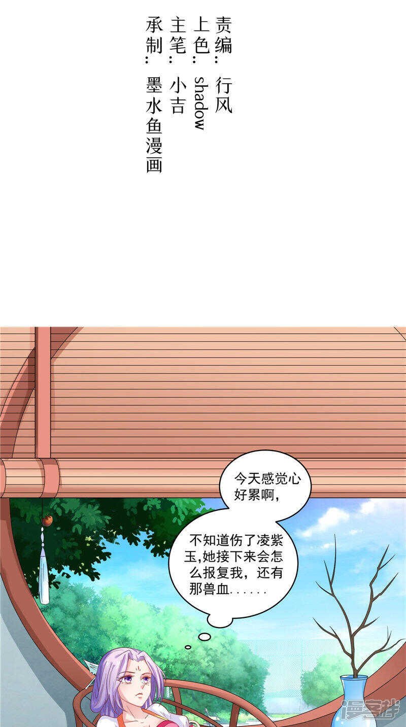 第39话 不舍