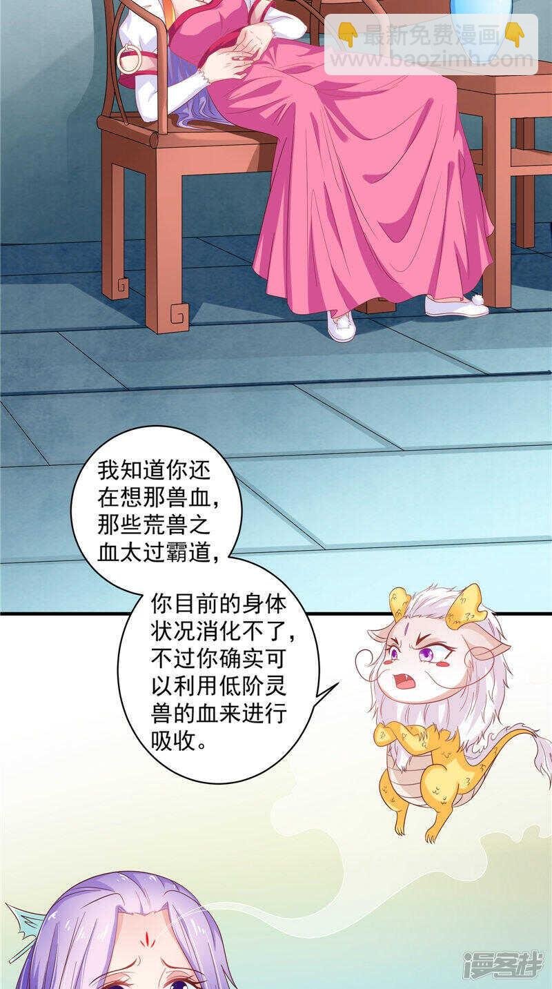 第39话 不舍