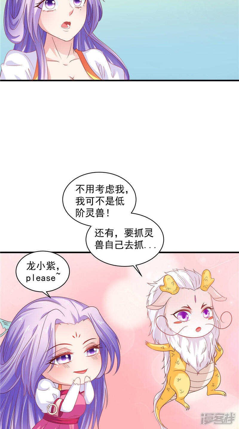 第39话 不舍
