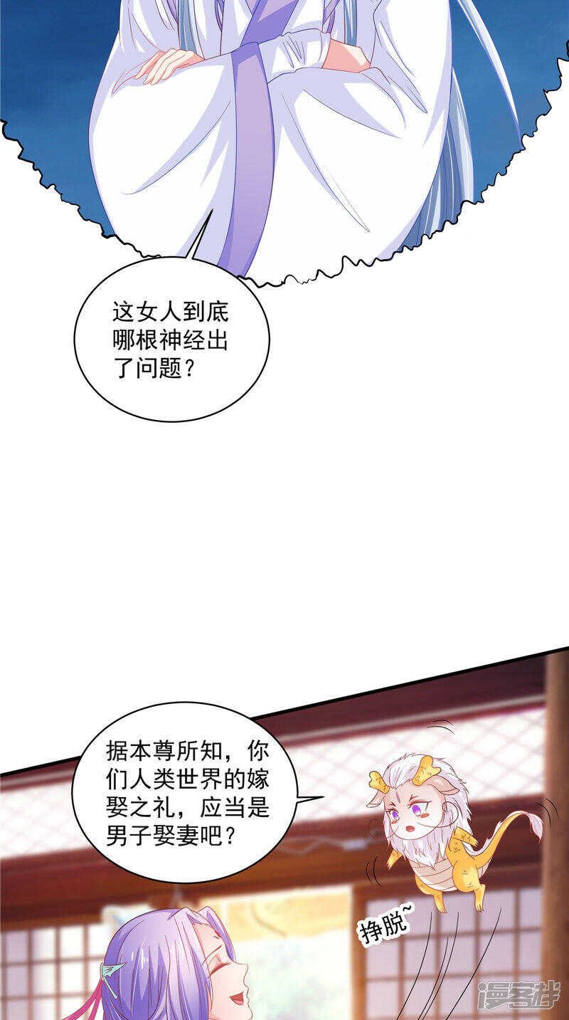 第39话 不舍
