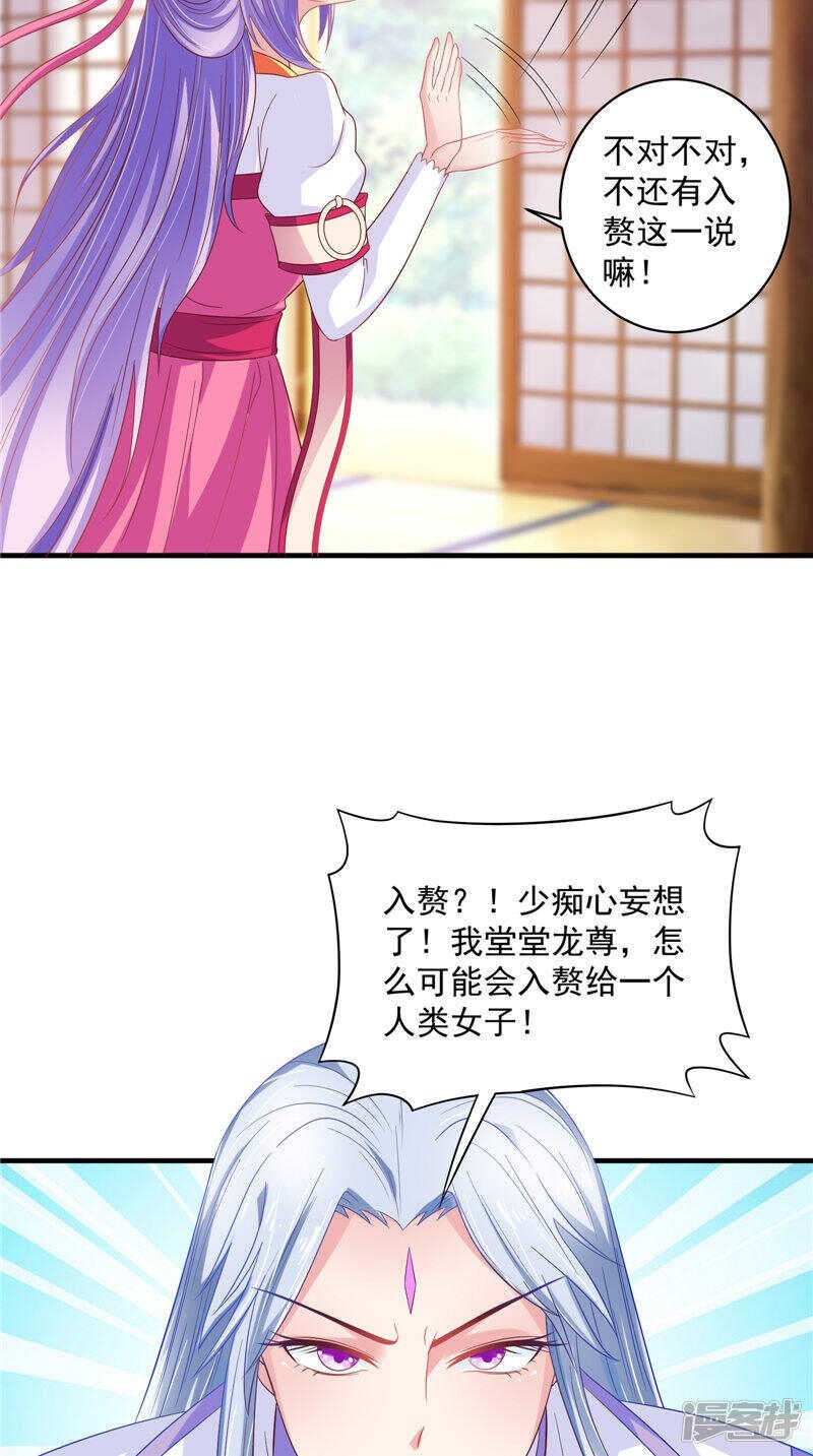 第39话 不舍