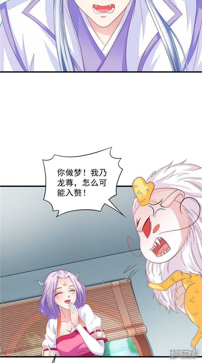 第39话 不舍