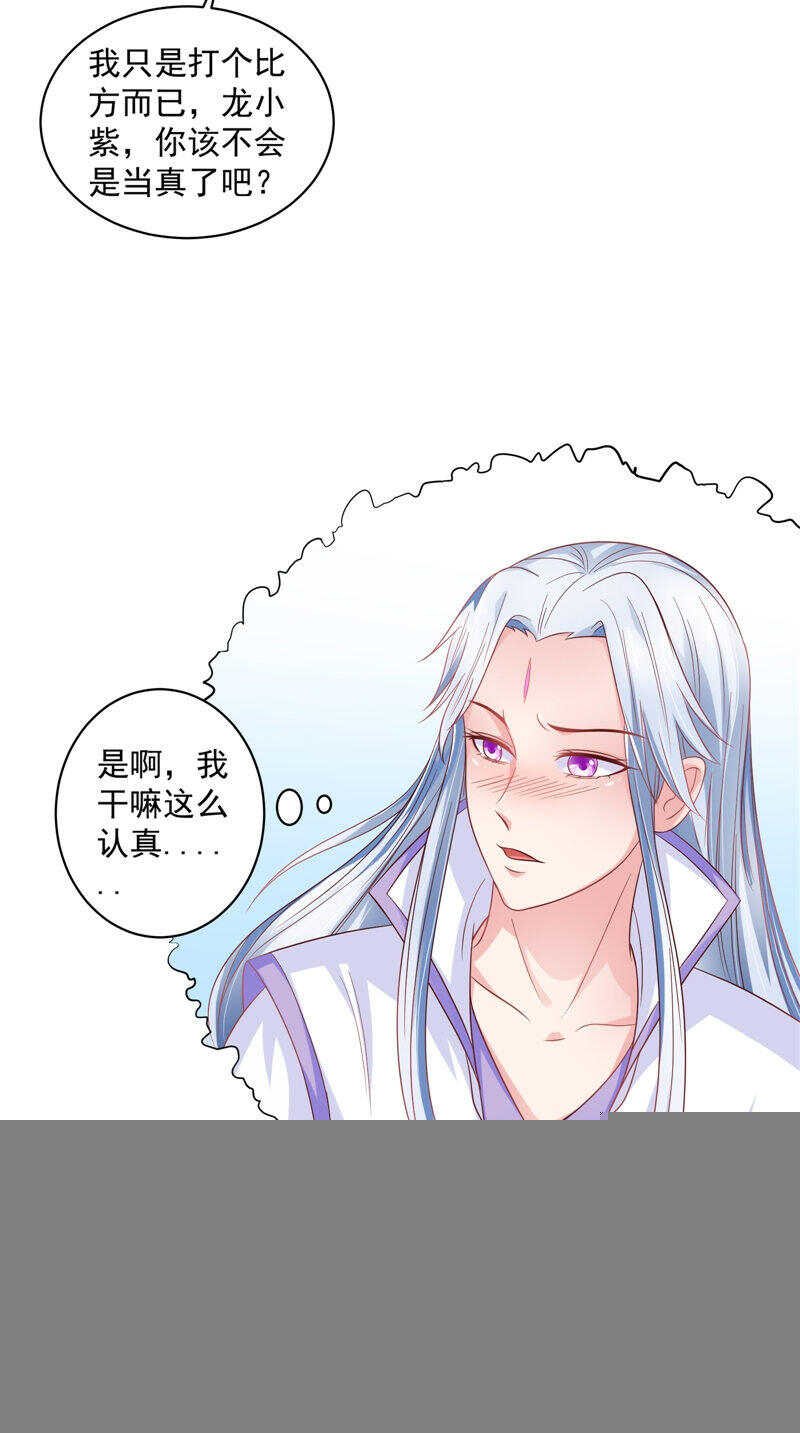 第39话 不舍