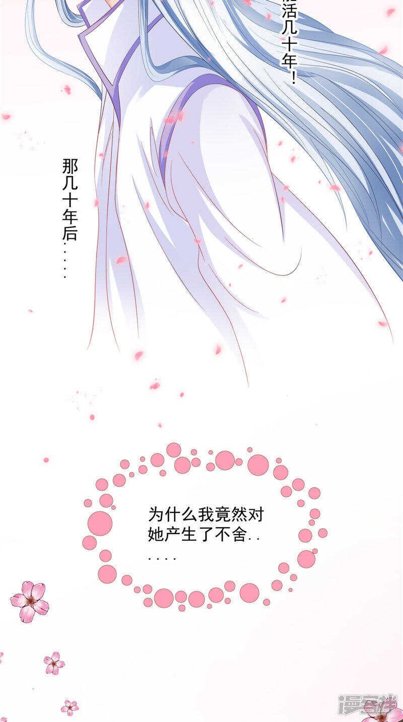 第39话 不舍