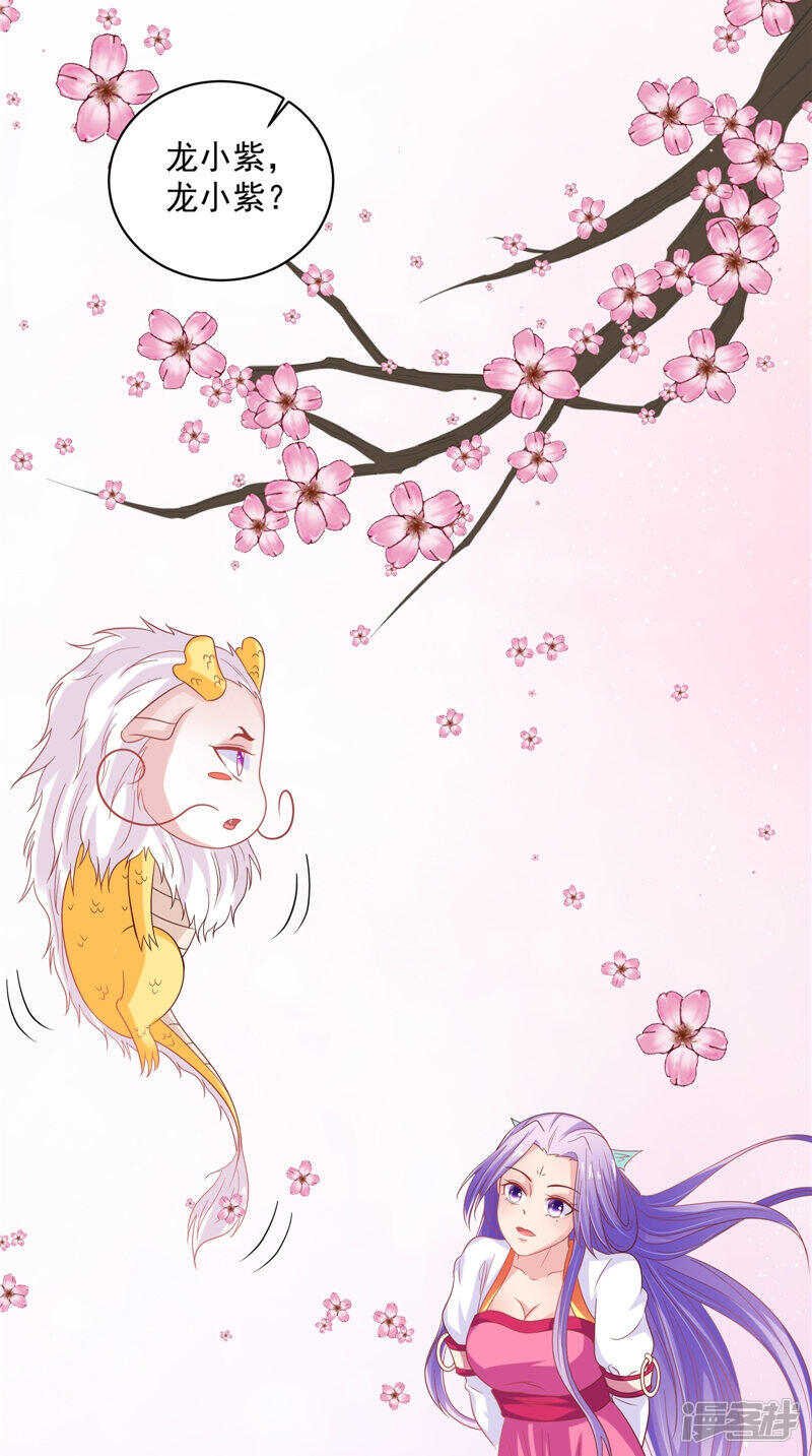 第39话 不舍