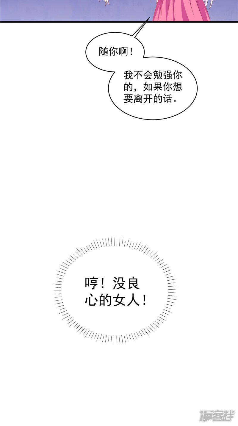 第39话 不舍