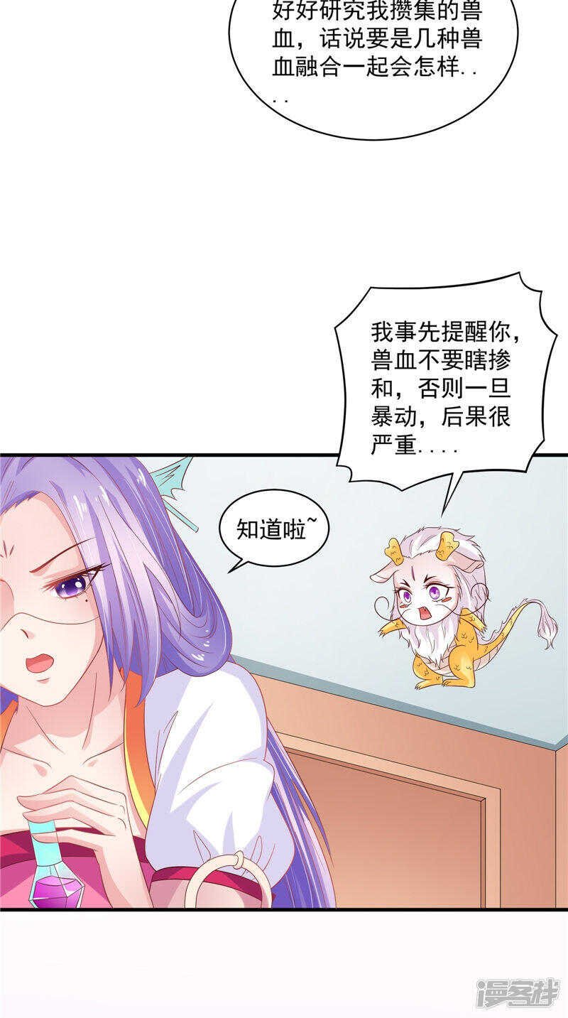 第39话 不舍